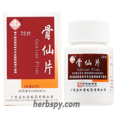 Guxian Pian for the treatment of heel hyperostosis [HERB-HYPEROSTOSIS-4]